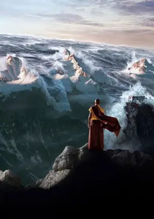 Постер до фильму"" #575951