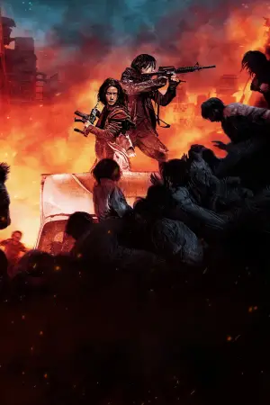 Постер до фильму"Потяг до Пусана 2: Півострів" #731019