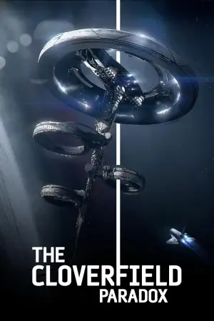 Постер до фильму"Парадокс Кловерфілда" #649367