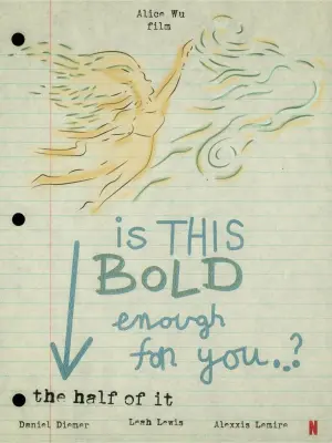 Постер до фильму"Половина всього" #110499