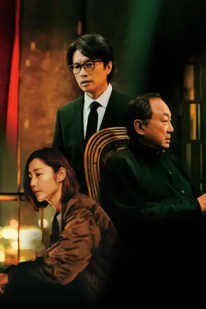 Постер до фильму"" #537146