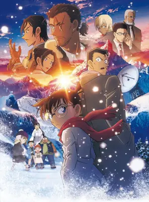 Постер до фильму"" #576926