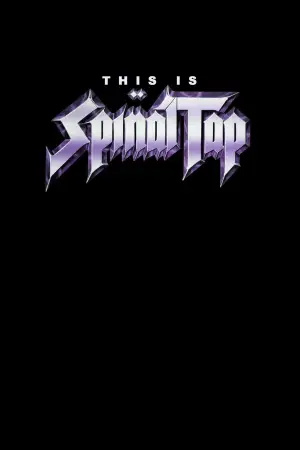 Постер до фильму"Це - Spinal Tap" #901313
