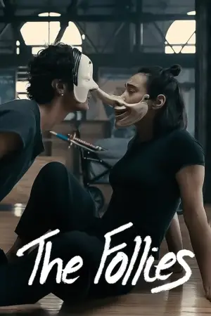 Постер до фильму"" #612516