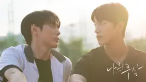 Задник до фильму"" #734213