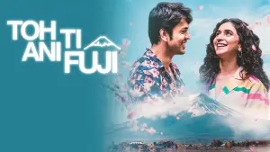 Toh Ti Ani Fuji