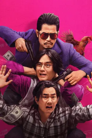 Постер до фильму"" #409595