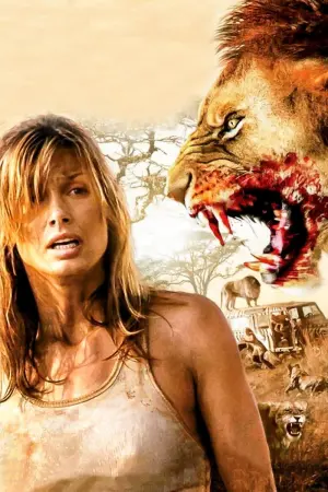 Постер до фильму"Здобич" #132623