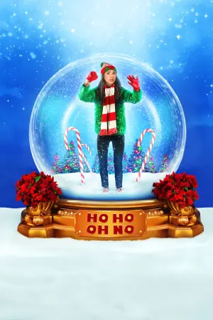 Знову Різдво