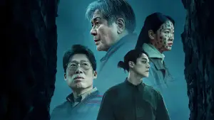 Задник до фильму"Ексгумація" #757496