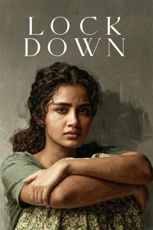 லாக்டவுன்