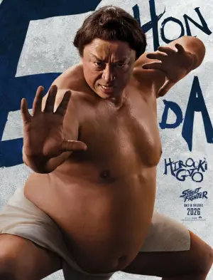 Постер до фильму"" #574208