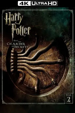 Постер до фильму"Гаррі Поттер і таємна кімната" #561034