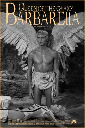 Постер до фильму"Барбарелла" #724609