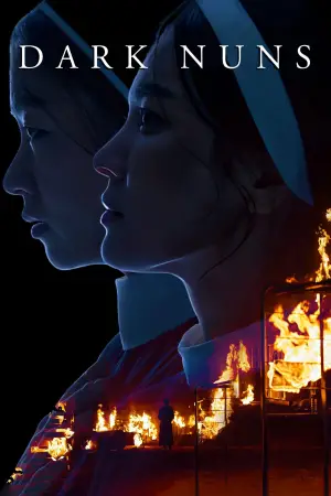 Постер до фильму"" #536341