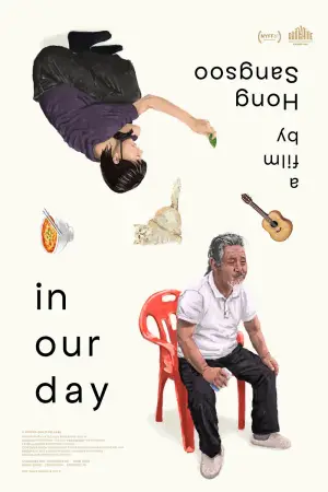 Постер до фильму"" #536324