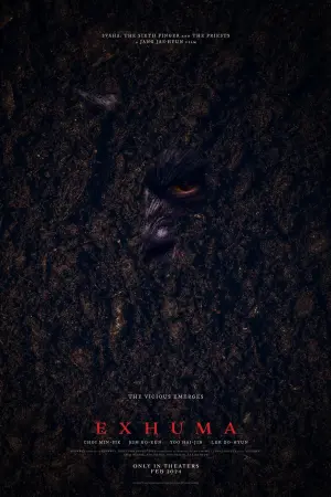 Постер до фильму"" #192396