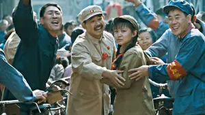 Задник до фильму"Жити" #383617