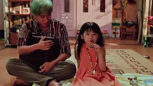 Задник до фильму"Співчуття панові Помсті" #812948