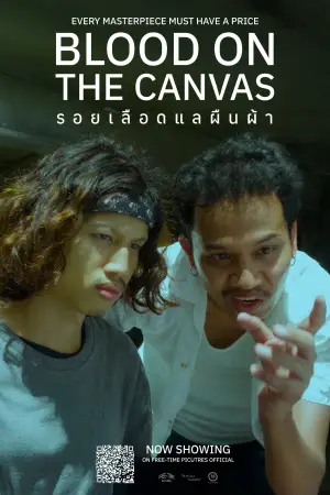 Постер до фильму"รอยเลือดแลผืนผ้า" #775173