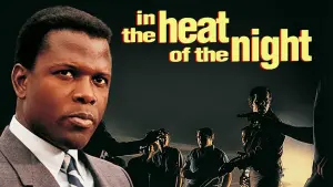 Спекотної ночі