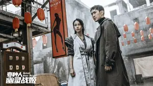 Задник до фильму"" #193947