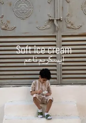 Soft Ice Cream