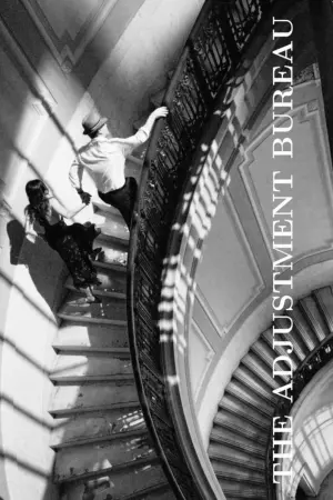 Постер до фильму"Змінюючи реальність" #454949