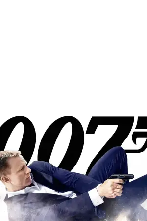 Постер до фильму"007: Координати Скайфолл" #838088