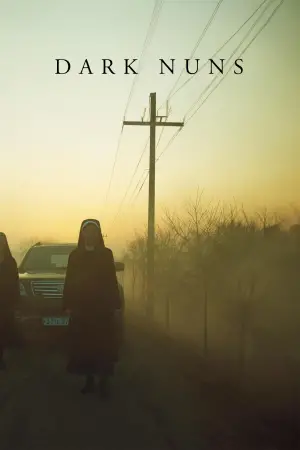 Постер до фильму"" #536343