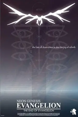 Постер до фильму"Євангеліон нового покоління: Кінець Євангеліону" #648853