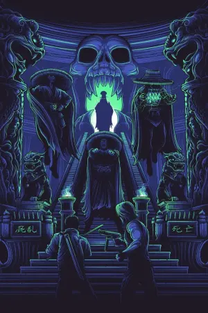 Постер до фильму"Великий переполох у малому Китаї" #232263