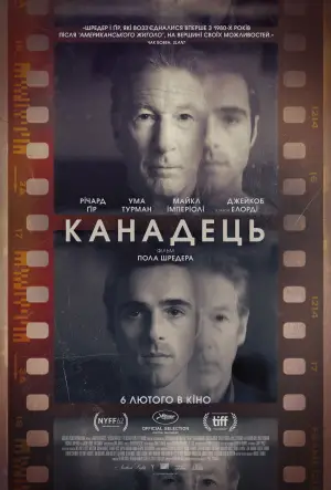 Постер до фильму"" #671483