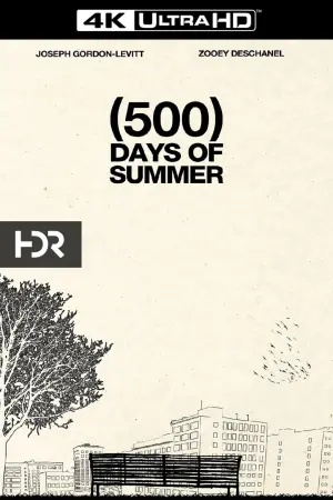 Постер до фильму"500 днів літа" #54420