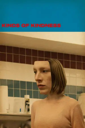 Постер до фильму"" #591294