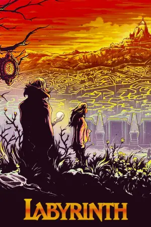 Постер до фильму"Лабіринт" #659164