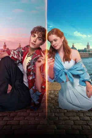 Постер до фильму"Сводишь с ума" #607522