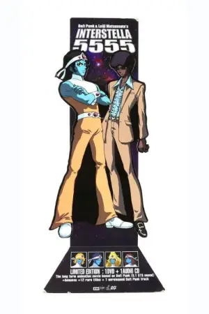 Постер до фильму"Інтерстелла 5555" #753695