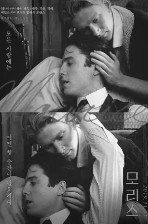 Постер до фильму"" #446287