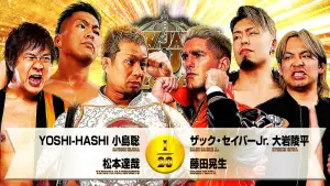 Задник до фильму"NJPW New Japan Cup 2026 - Day 7" #778040
