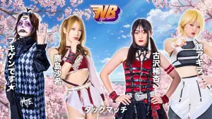 Задник до фильму"NEW BLOOD 30" #792024