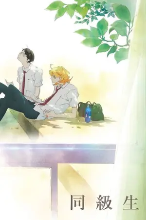 Постер до фильму"" #404088