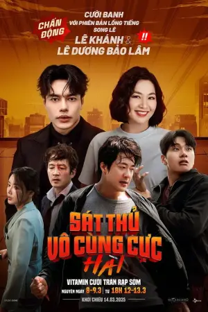 Постер до фильму"" #646079