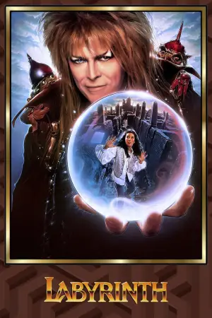 Постер до фильму"Лабіринт" #659167