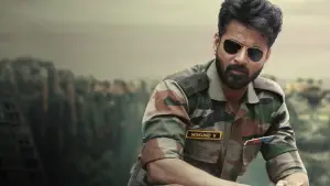 Задник до фильму"Амаран" #686572