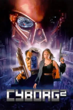 Кіборг 2