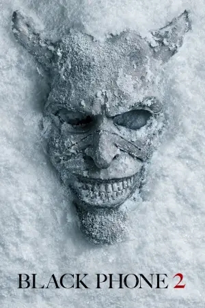 Постер до фильму"" #524425