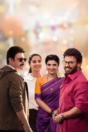 Постер до фильму"" #666284