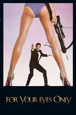 Постер до фильму"007: Тільки для ваших очей" #591068