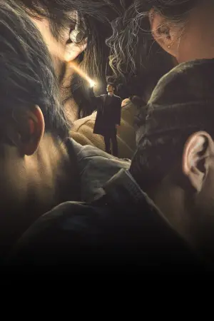 Постер до фильму"震耳欲聋" #804517